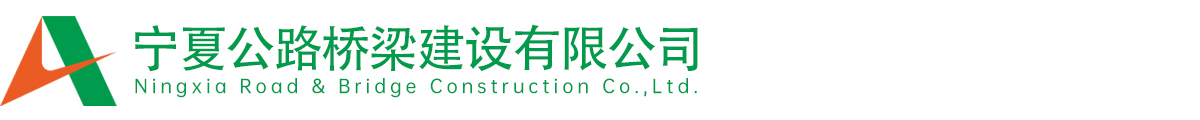 鄭州交通建設(shè)投資有限公司